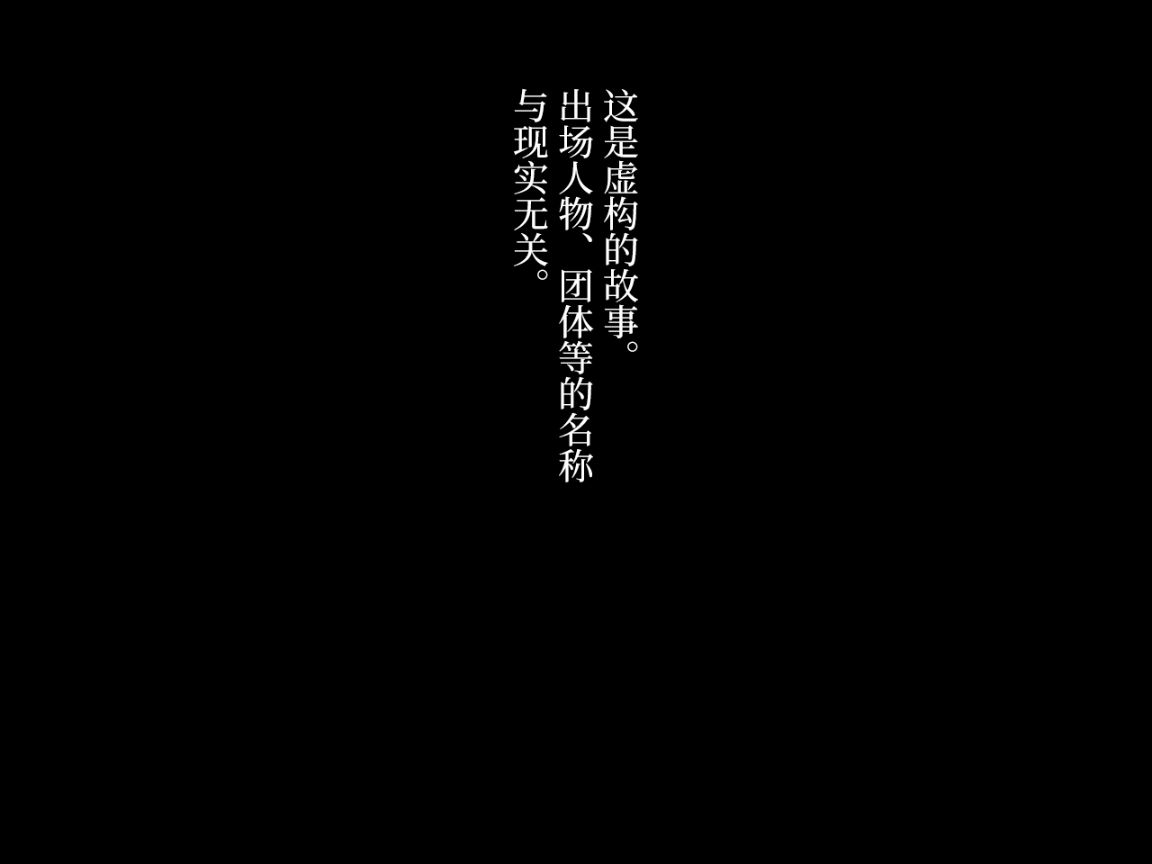 [重口]本來只是想玩換妻…怎麼會變成這樣子
