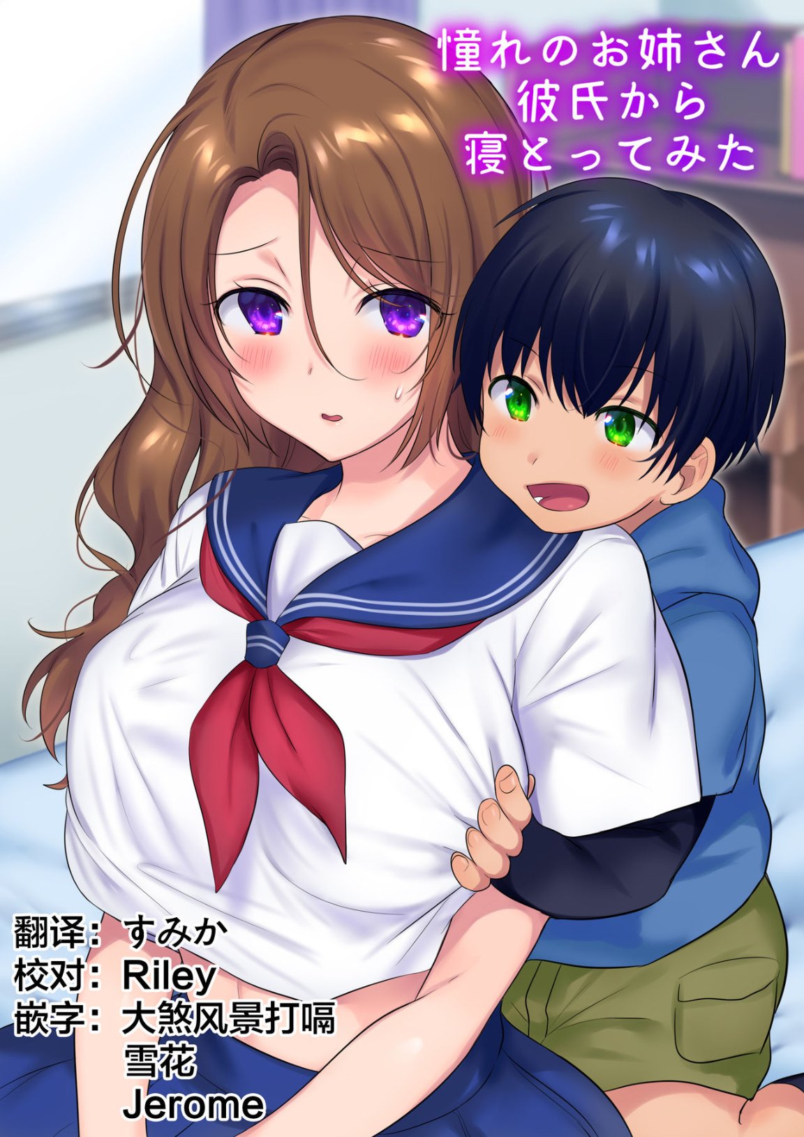 人生重來了，硬上也要幹到大姐姐懷孕！